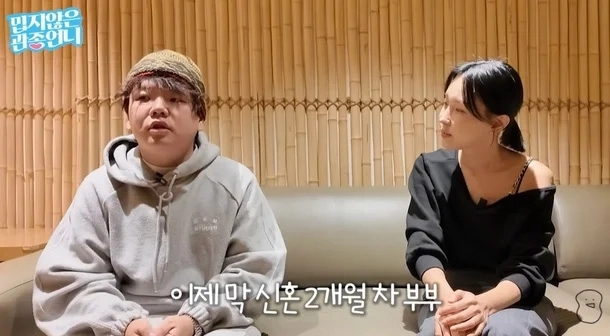 사진=유튜브 ‘밉지않은 관종언니’ 캡처