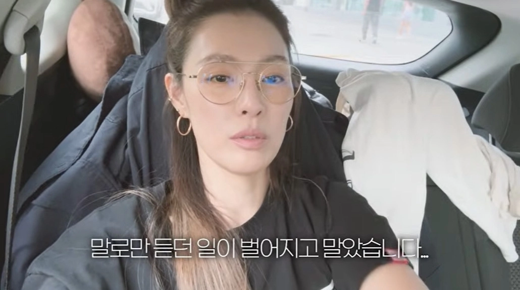 사진=유튜브 ‘가희바이브’ 캡처