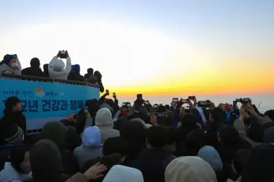 서대문구, 안산(鞍山) 봉수대에서 ‘새해 해맞이’