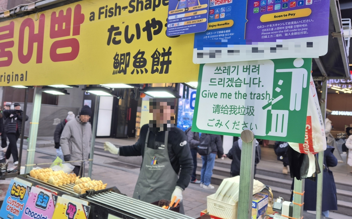 중구 명동 쓰레기 수거