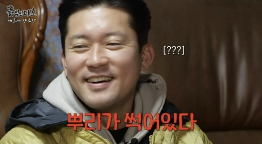 유튜브 흙삼인대호