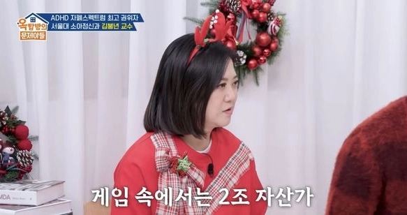 사진=KBS ‘옥탑방의 문제아들’ 캡처