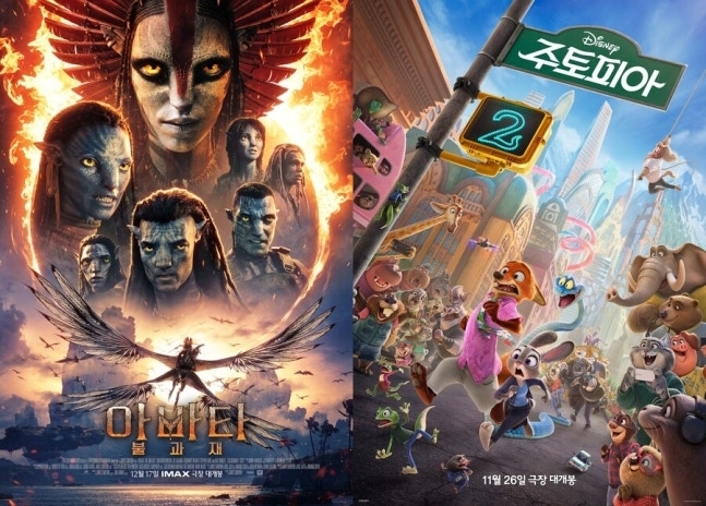 영화 ‘아바타: 불과 재’와 ‘주토피아2’. 월트디즈니컴퍼니코리아 제공