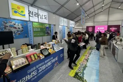 전남도, 고향사랑기부금 목표액 10억 원 달성