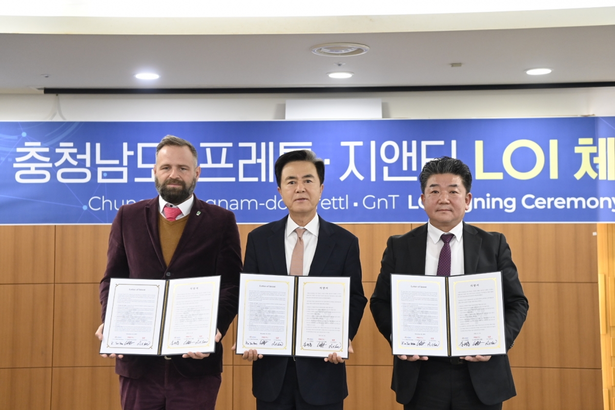 김태흠(사진 가운데) 충남지사는 26일 도청에서 손일수 지앤티 대표, 빌리 프란츠 독일 프레틀그룹 최고경영자(CEO)와 투자 협력 의향서를 체결했다. 충남도 제공