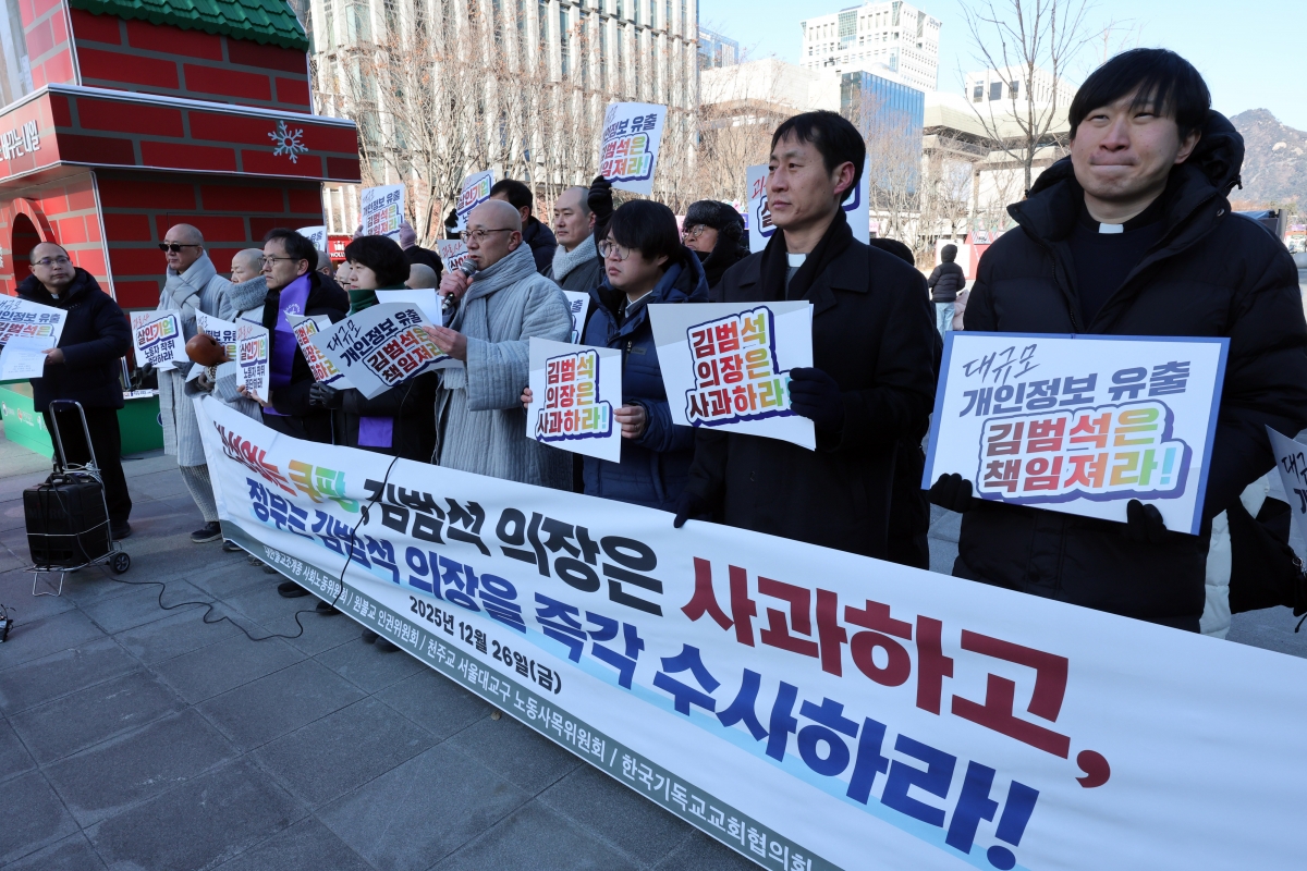 불교와 원불교, 천주교, 기독교 등 4대 종교 성직자들이 26일 오전 서울 종로구 광화문광장에서 쿠팡 김범석 의장의 직접 사과와 강제수사를 촉구하는 입장발표 기자회견을 하고 있다.  2025.12.26. dahora83@newsis.com