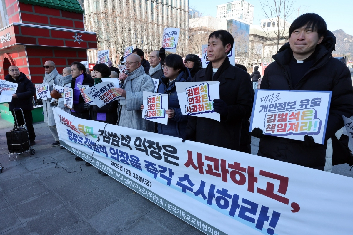 불교와 원불교, 천주교, 기독교 등 4대 종교 성직자들이 26일 오전 서울 종로구 광화문광장에서 쿠팡 김범석 의장의 직접 사과와 강제수사를 촉구하는 입장발표 기자회견을 하고 있다.  2025.12.26. dahora83@newsis.com