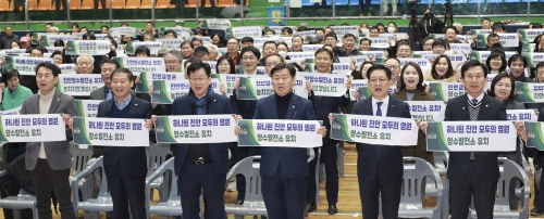 진안 양수발전소 유치 성공 기원 결의대회. 전북도 제공