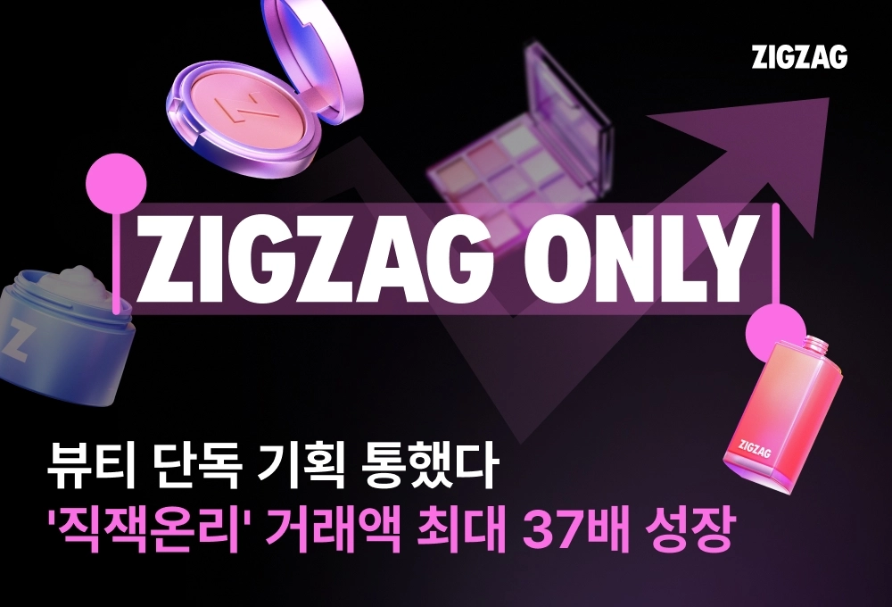 카카오스타일 제공