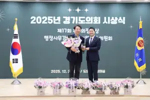 강웅철 경기도의원, ‘2025년 행정사무감사 경기도의회 우수의원’ 선정