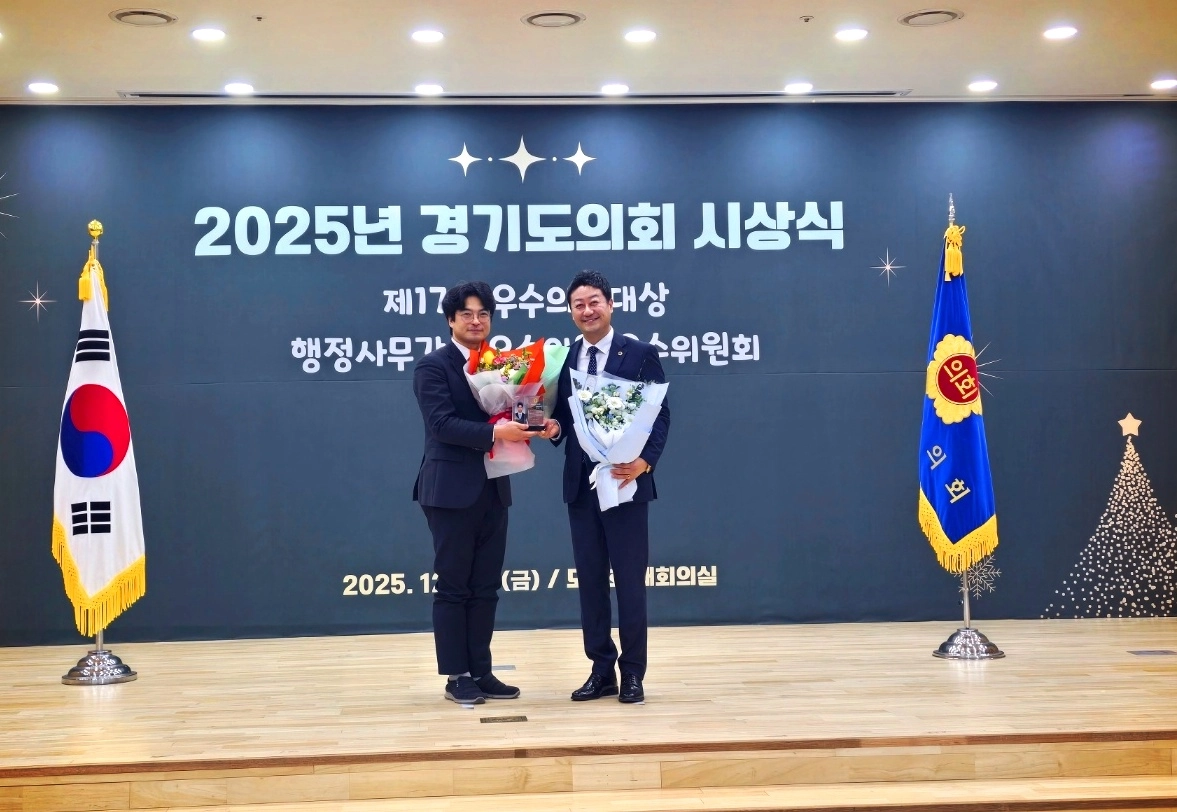박상현 의원이 ‘2025년 경기도의회 시상식’에서 행정사무감사 우수의원으로 선정돼 기념촬영을 하고 있다.(사진=경기도의회)