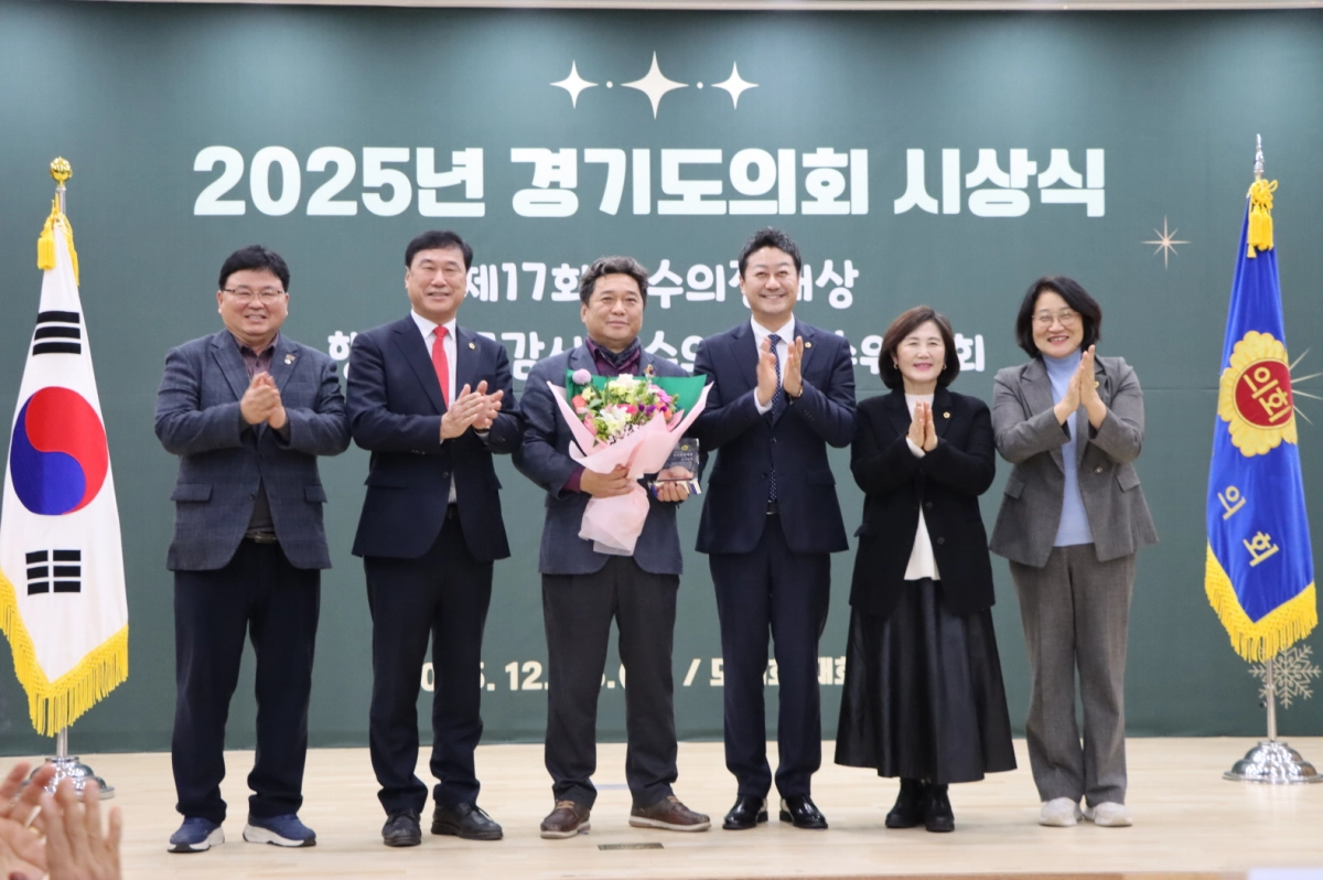 26일 ‘2025년 경기도의회 제17회 우수의정대상’을 수상한 김호겸 의원이 기념촬영을 하고 있다.(사진=경기도의회)
