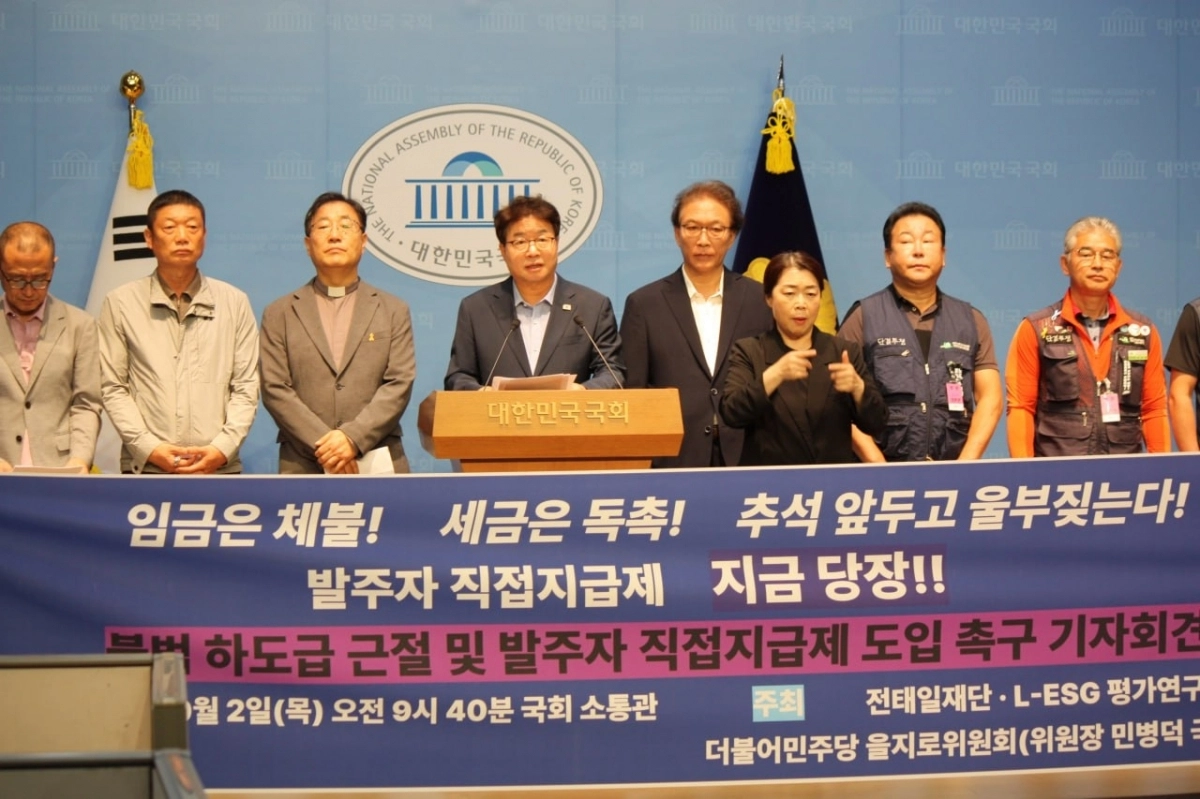 염태영 더불어민주당 의원이 지난 10월 국회 소통관에서 열린 ‘불법 하도급 근절 및 발주자 직접지급제 도입 촉구 기자회견’에서 발언하고 있다. 염태영 의원실 제공