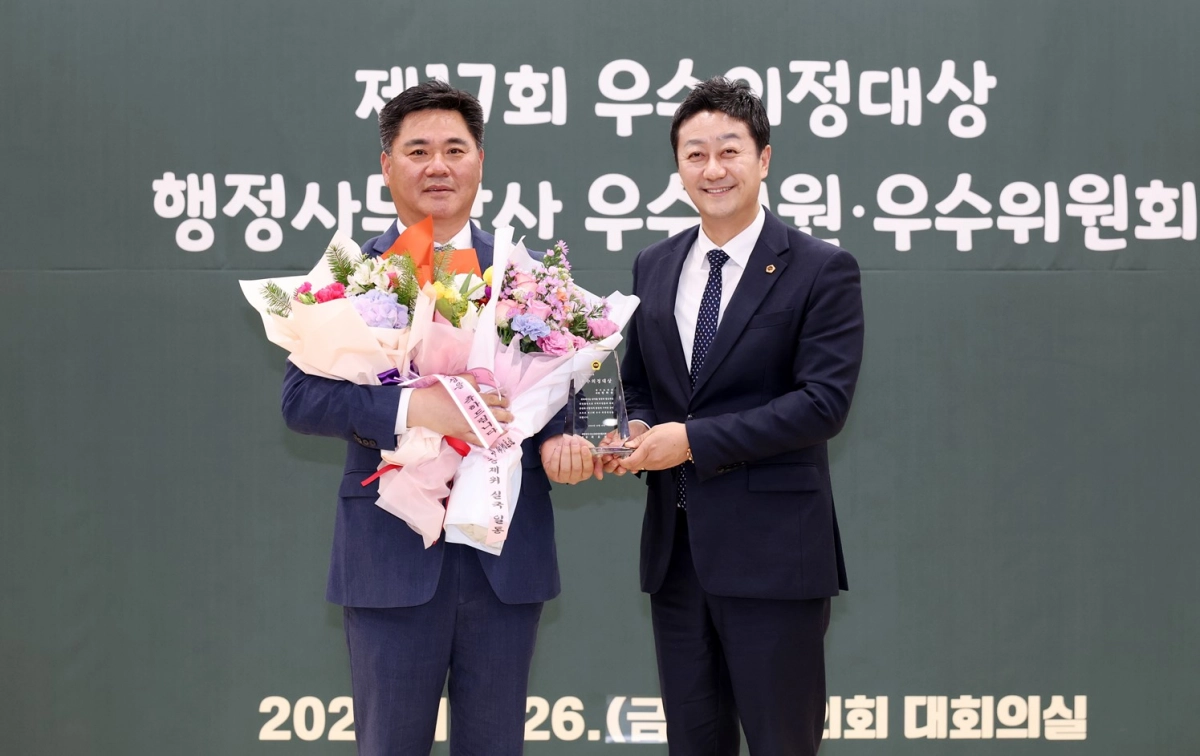 26일 대한민국시도의회의장협의회가 주관 ‘제17회 우수의정대상’ 및 경기도의회 주관하는 ‘2025년 행정사무감사 우수의원’을 동시에 수상한 정하용 의원이 기념촬영을 하고 있다.(사진=경기도의회)