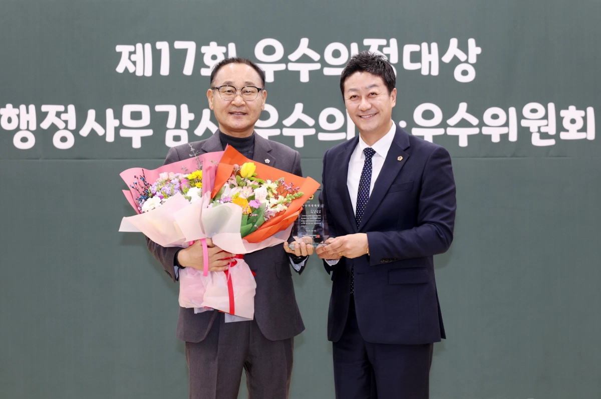 26일 대한민국시도의회의장협의회가 주관한 ‘제17회 우수의정대상’을 수상한 김영민 의원이 기념촬영을 하고 있다.(사진=경기도의회)