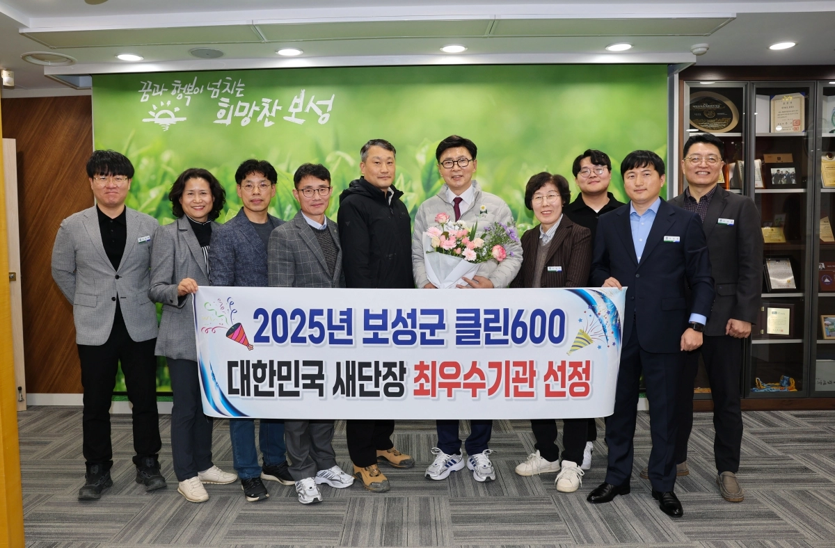 보성군이 행정안전부가 주관한 ‘대한민국 새단장’국토대청결운동을 추진해 우수지자체 평가에서 전국 최우수기관상을 수상했다.