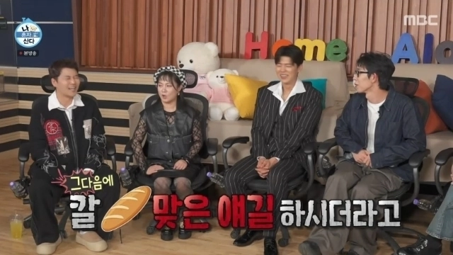 기사관련 MBC 나혼자산다 방송화면