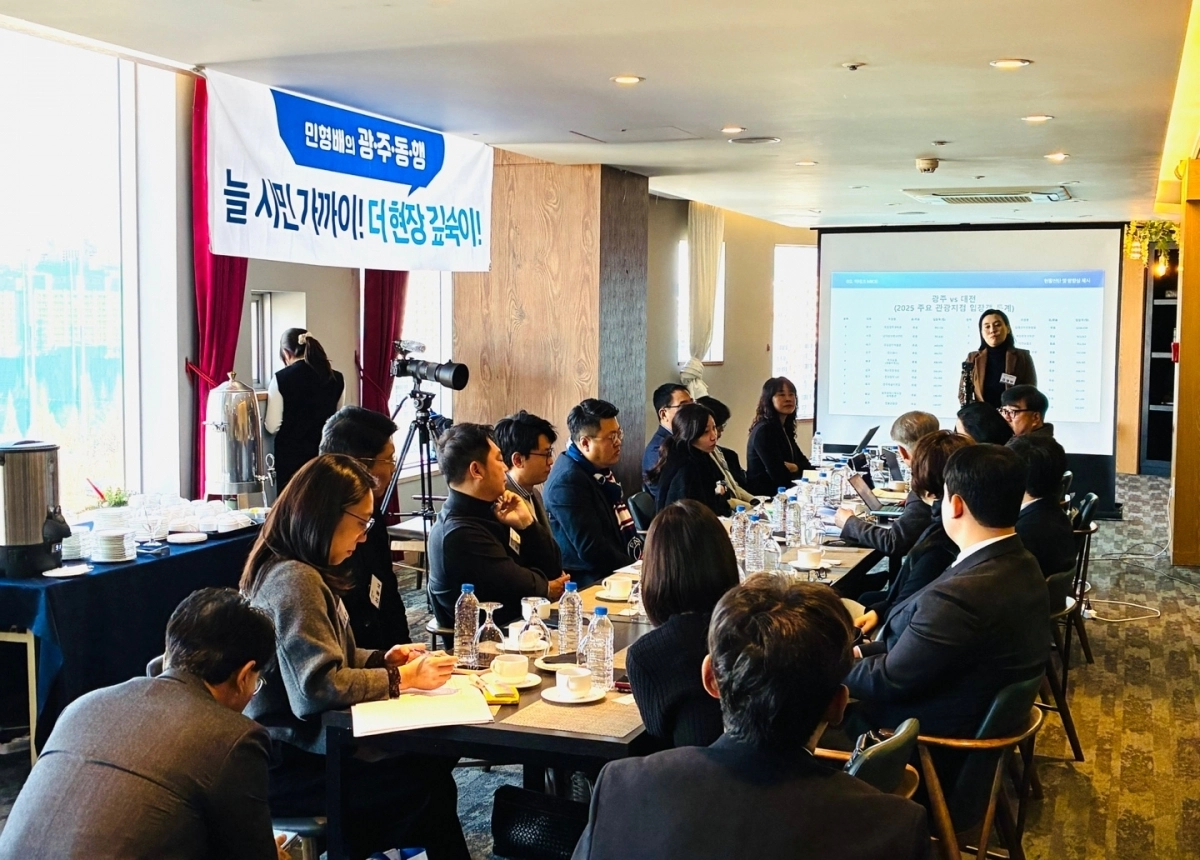 27일 광주 상무지구 홀리데이인 호텔에서 열린 ‘민형배의 광주동행 일곱 번째: 관광도시 광주를 만드는 사람들’ 전문가 포럼이 개최됐다. 기조발표에 나선 김영미 동신대 관광경영학과 교수는 광주 관광의 현주소를 수치로 제시했다.