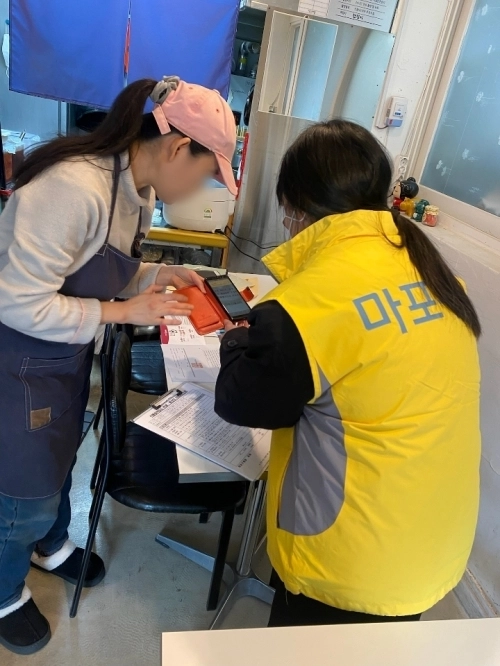 서울 마포구 공무원이 한 배달음식점을 찾아 위상 상태를 점검하고 있다. 마포구 제공