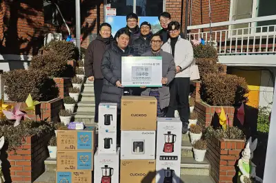 대구아동복지센터, 지역 봉사모임 진주회 사랑의 물품 기부·봉사활동