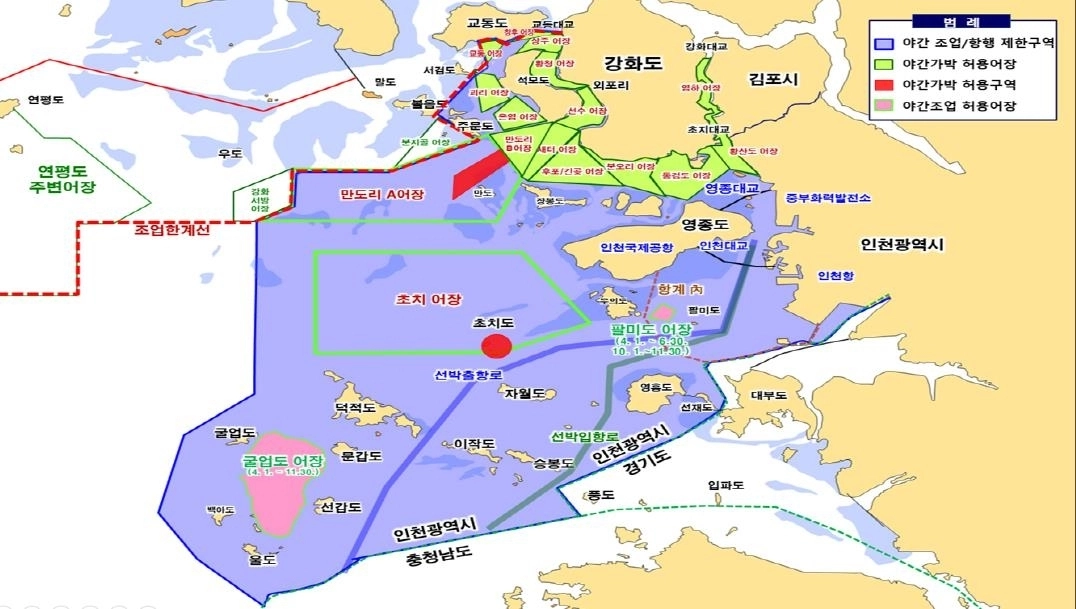 인천 연안 조업 제한 구역도. 인천시 제공