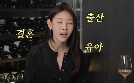 사진 - 이현이 유튜브