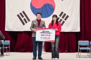 해나루쌀 광고모델 신유빈, 당진시에 이웃돕기 1억원 기부