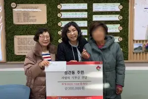 “내가 받은 도움 돌려주려”…경주서 폐지 모아 30만원 기부해