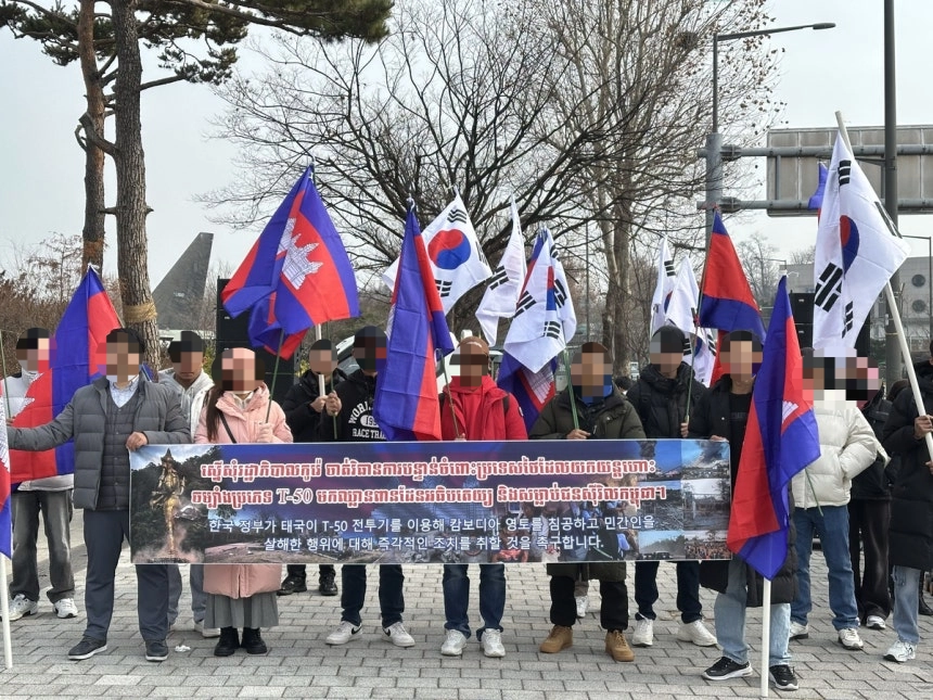 한국에 거주하는 캄보디아인들이 28일 용산구 전쟁기념관 앞에서 태국에 무기를 수출한 국방부를 규탄하는 집회를 벌이고 있다. 2025.12.28 연합뉴스 자료사진