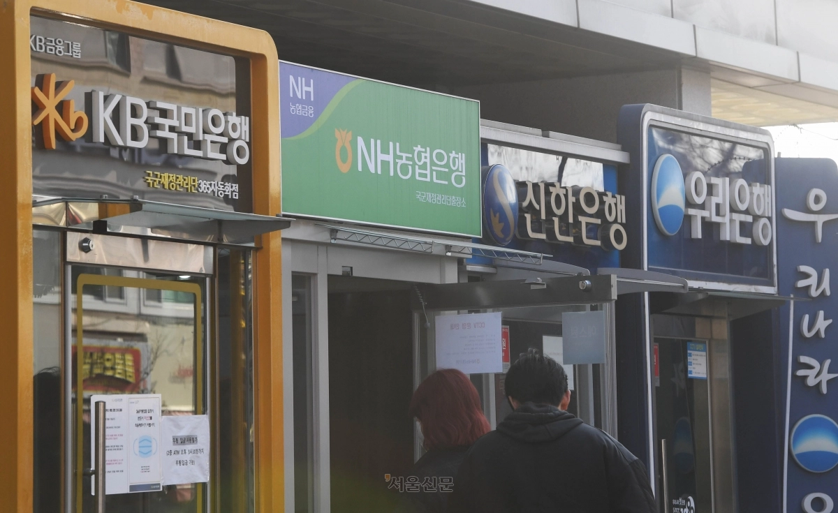 서울 용산구 한 거리의 은행 현금자동입출금기(ATM). 홍윤기 기자