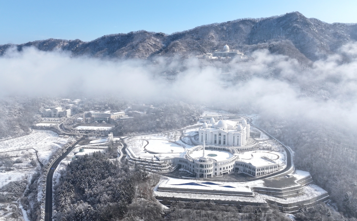 경기도 가평 통일교 천원궁과 천정궁 젼경.  뉴스1