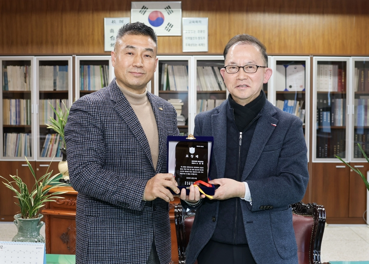 경남대 노정현(왼쪽) 겸임교수가  홍정효 교학부총장에게 총장 표창패를 받고 있다. 2025.12.28. 경남대 제공