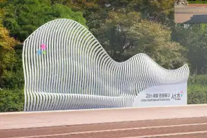 고터·세빛 관광특구 지정 1주년… 글로벌 관광 거점으로 거듭난다