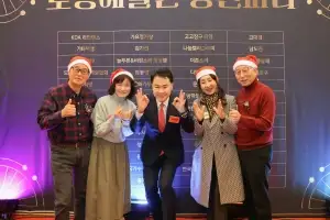 ‘예술인의 무대’ 2025 도봉… 행복한 149명의 ‘송년 파티’