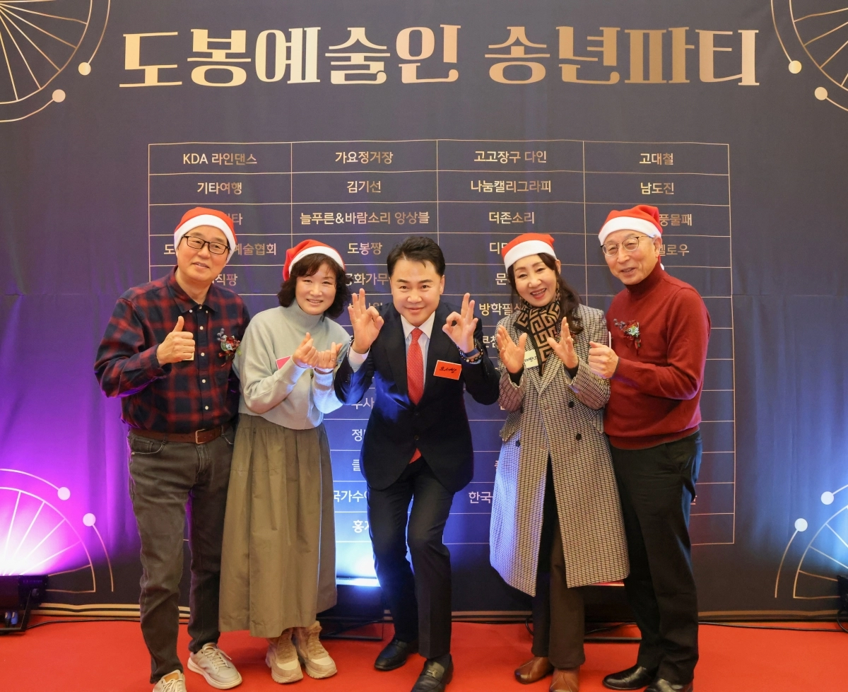 오언석(가운데) 도봉구청장이 지난 18일 ‘지역문화예술인 성과공유회’에 마련된 포토존에서 지역예술인들과 포즈를 취하고 있다. 도봉구 제공