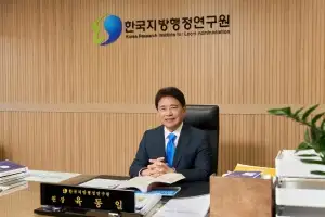 “30년 지방자치 시험대… 획일적 제도론 지방 소멸 못 막는다”