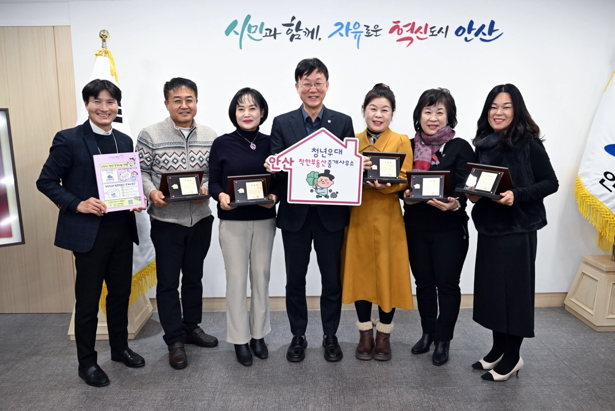 안산시(시장 이민근, 가운데)가 관내 공인중개사 사무소 5곳과 ‘청년 우대 착한 부동산 중개사무소’ 시범 운영 협약을 체결했다. (안산시 제공)