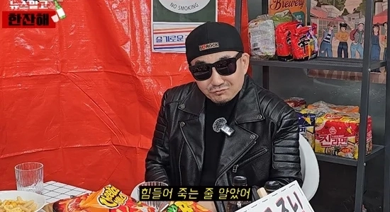 사진=유튜브 채널 ‘김현욱의 뉴스말고 한잔해’ 캡처