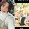 thumbnail - “이별…아파” 최여진, ‘돌싱 남편’과 결혼 6개월만에 안타까운 소식