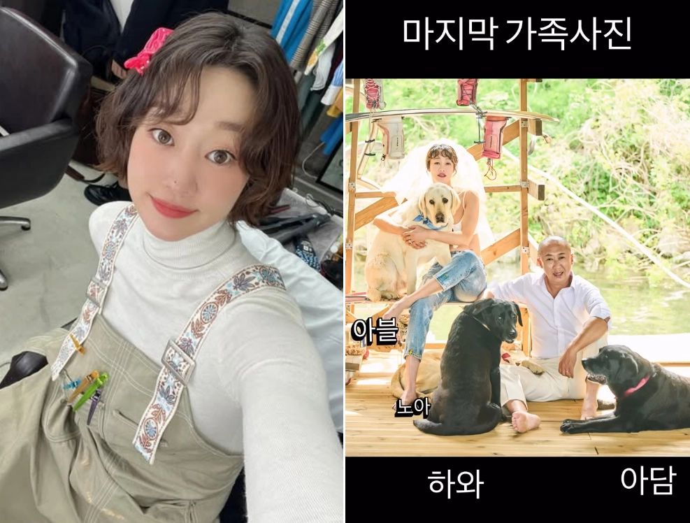 최여진 인스타그램 캡처