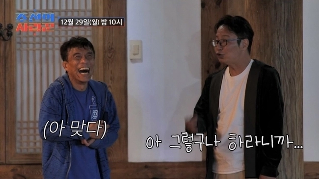 사진=TV조선 ‘조선의 사랑꾼’ 캡처