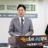 thumbnail - 이종배 서울시의원 “대북방송 중단·억류자 외면…서울시의회서 ‘북한 인권 후퇴’ 경고음”