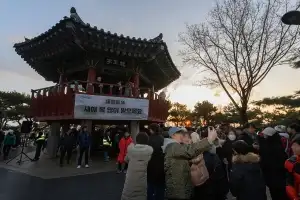 양천구, 병오년 새해 첫날 용왕산서 ‘해맞이 행사’ 개최