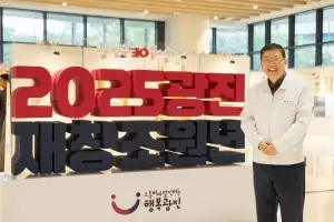 광진구 “소통으로 일궈낸 162회 대외 평가 수상”