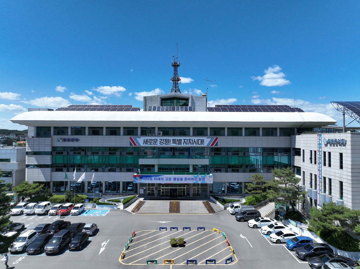 강원 철원군청 전경. 철원군 제공