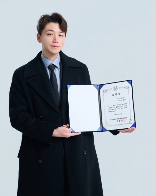 프로브랜드 남현 CEO, 국회 산업통상자원중소벤처기업위원회 위원장 표창 수상