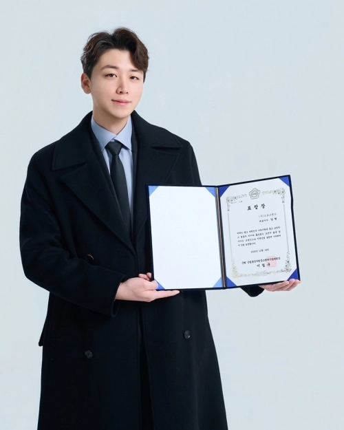 프로브랜드 남현 CEO, 국회 산업통상자원중소벤처기업위원회 위원장 표창 수상