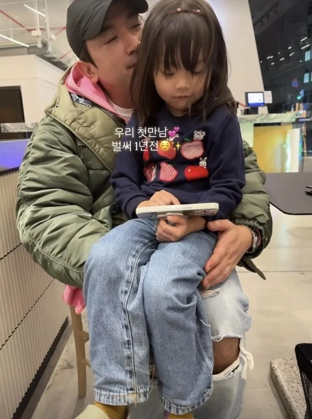 사진=이민우 인스타그램 캡처