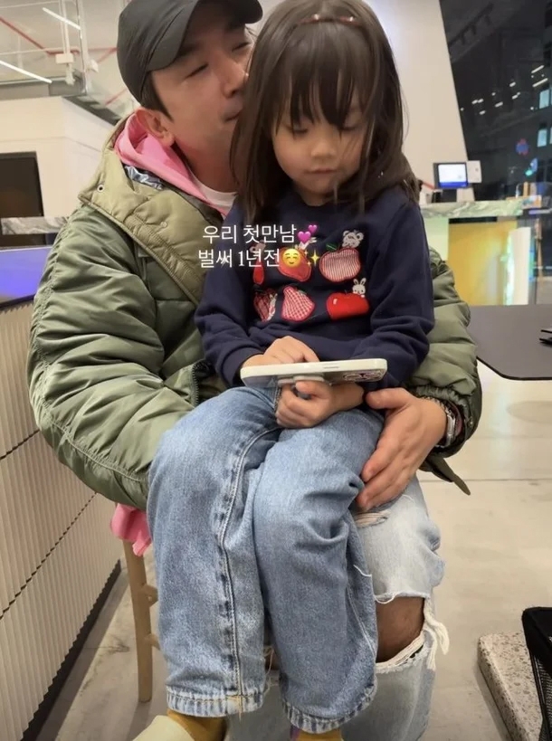 신화 이민우, 6살 딸 안은 모습에 ‘아빠 포스’ 물씬