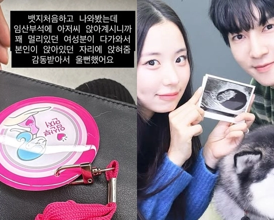 사진=최연수 인스타그램 캡처